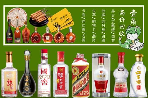 丹凤县跃国烟酒经营部