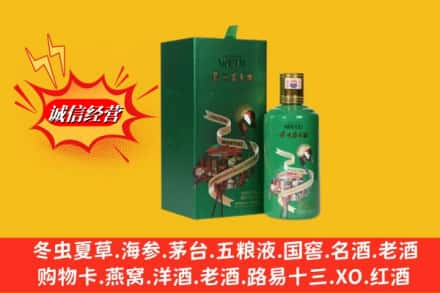 丹凤县求购回收出口茅台酒